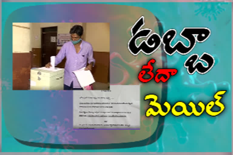 covid precautions in adilabad revenue office