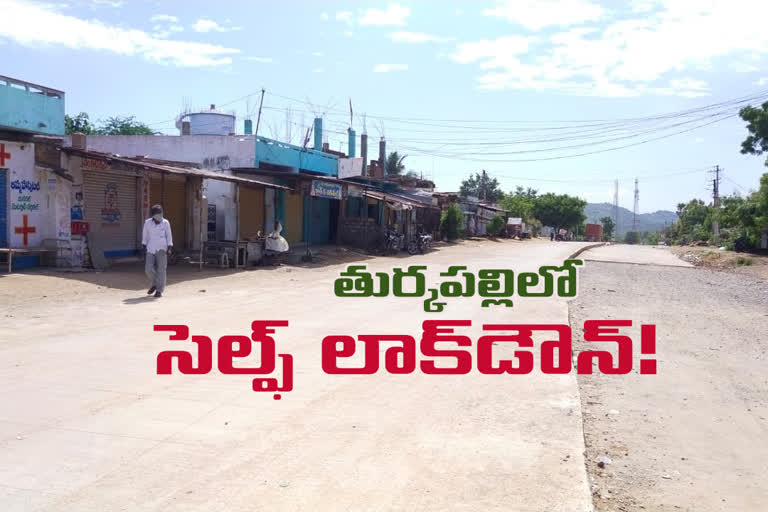 Self Lockdown in Yadadri District Thurkapally