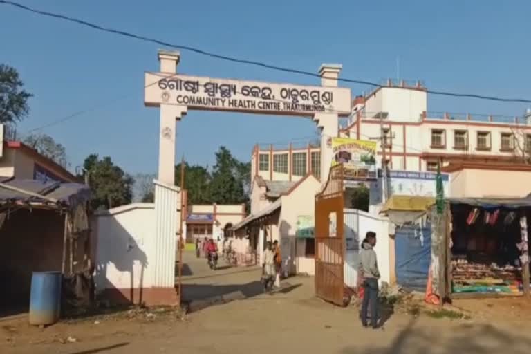 ଠାକୁରମୁଣ୍ଡା ସ୍ବାସ୍ଥ୍ୟକେନ୍ଦ୍ରର ଫାର୍ମାସିଷ୍ଟ କୋରୋନା ଆକ୍ରାନ୍ତ, ସ୍ବାସ୍ଥ୍ୟକେନ୍ଦ୍ର ସଟଡାଉନ କଲା ପ୍ରଶାସନ