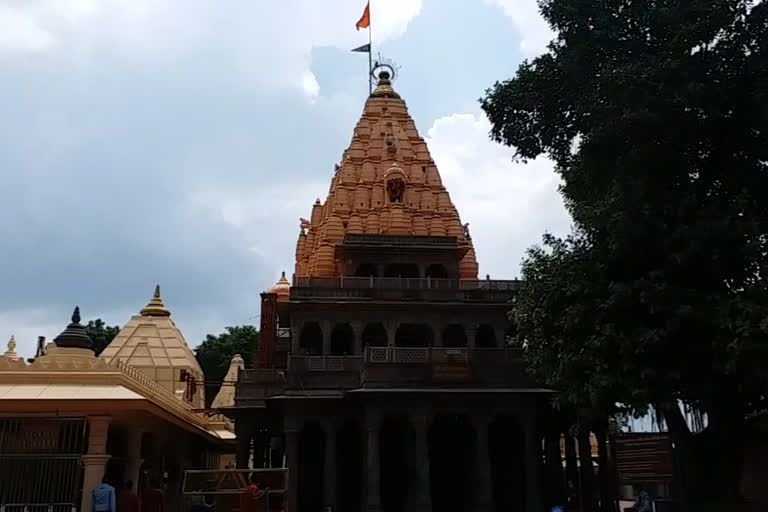 mahakal temple ujjain