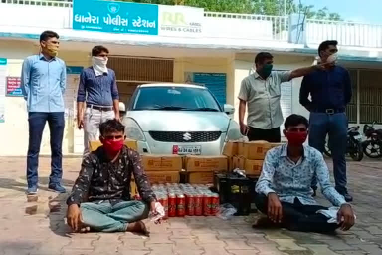 ધાનેરા