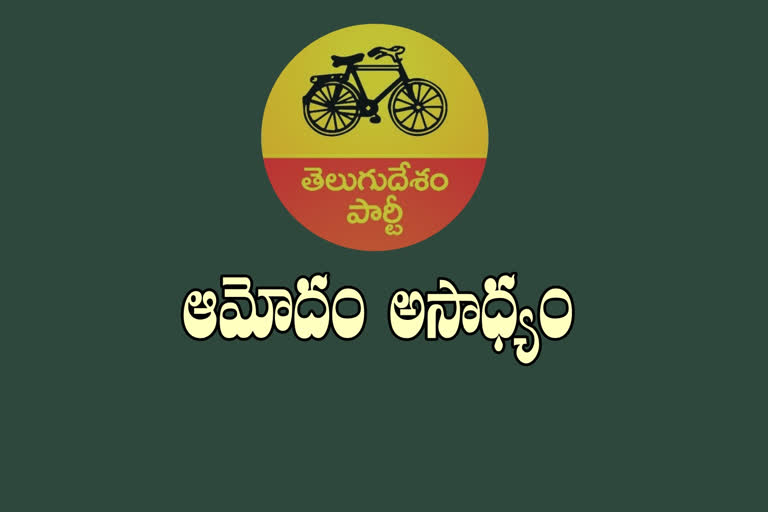 tdp mlc's on crda and three capitals bill