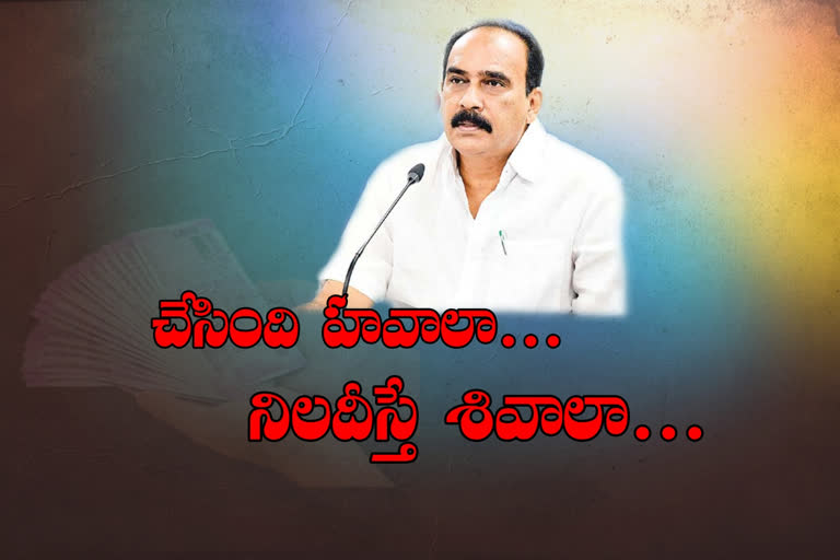 tdp leaders comments on balineni money