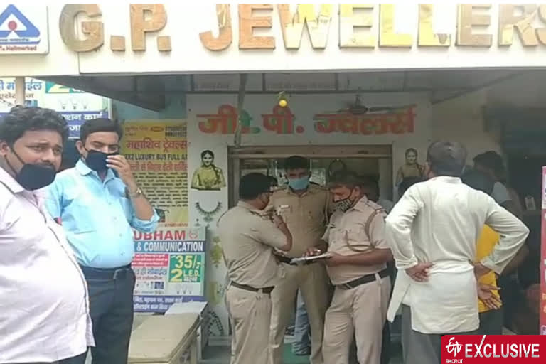 Mukundpur robbing jewelry shop