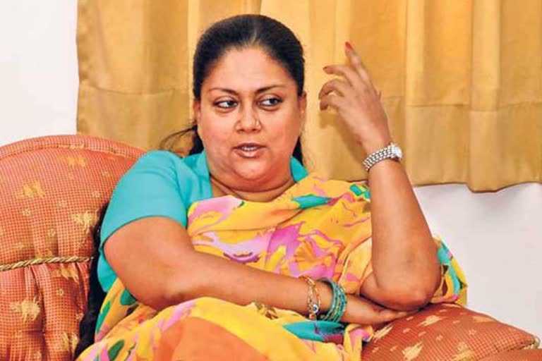 Former Chief Minister Vasundhara Raje Tweet, पूर्व मुख्यमंत्री वसुंधरा राजे ट्वीट