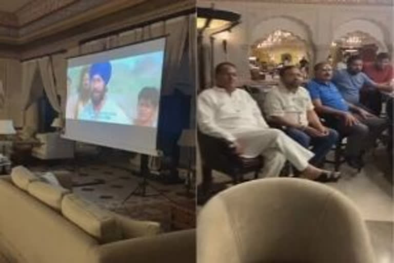 MLAs watching film