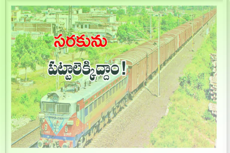 Telangana Railways focus on goods transport