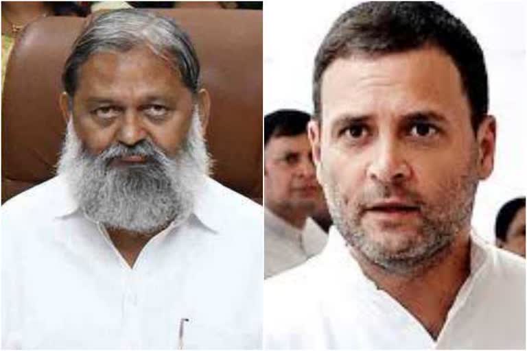 home minister anil vij comment on rahul gandhi