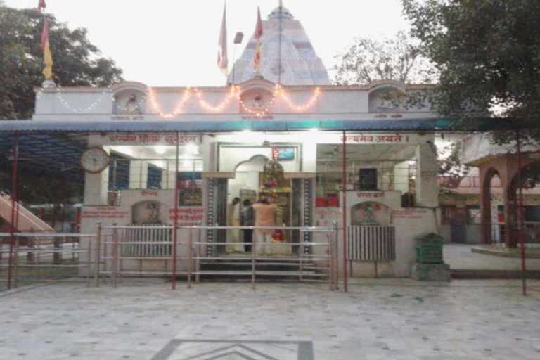 Shivratri festival being celebrated in Rohtak keeping  social distance