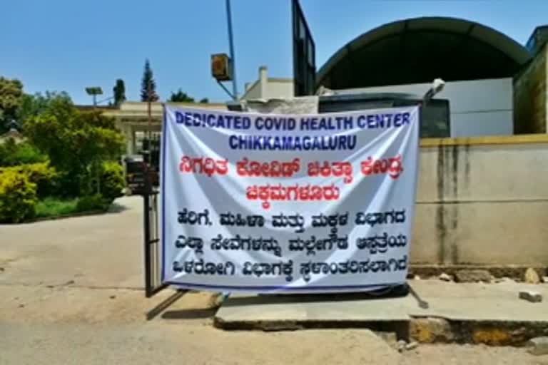 Chikkamagaluru Covid Death