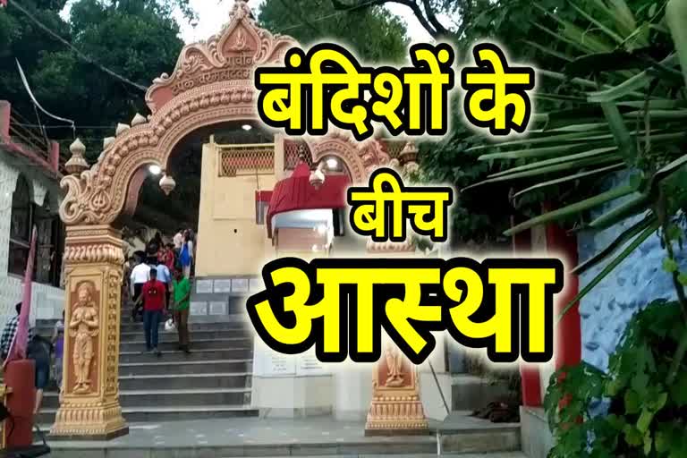Tapkeshwar temple dehradun