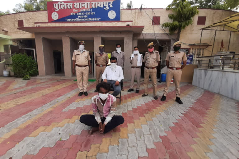 Police arrested the accused, पुलिस ने आरोपी को किया गिरफ्तार