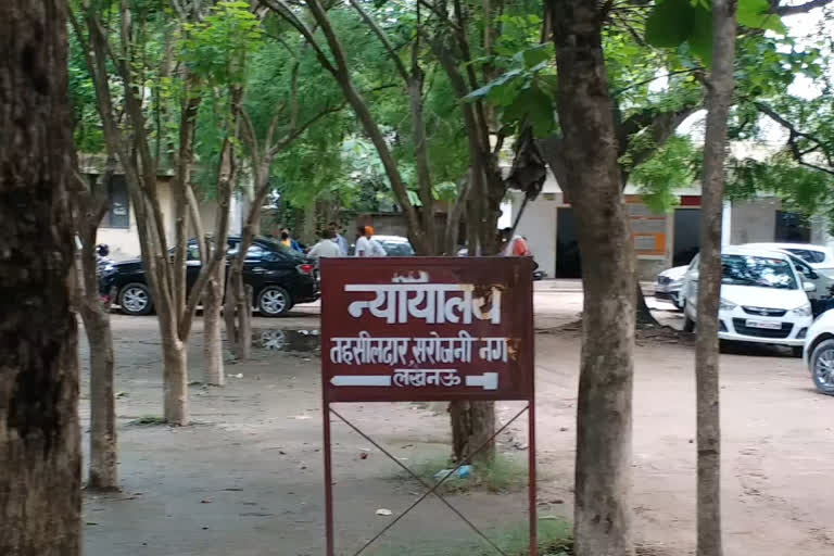 लेखपाल सस्पेंड