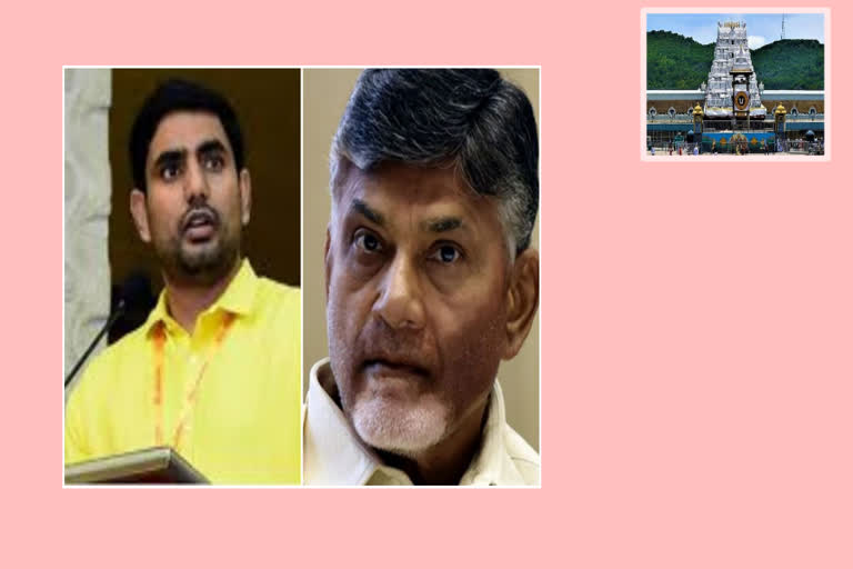 Chandrababu and Nara Lokesh