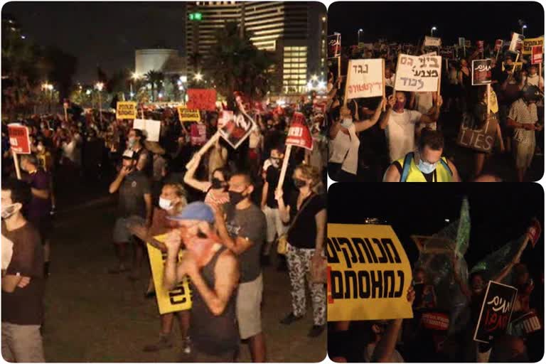 Israelis protest against 'out of touch' government