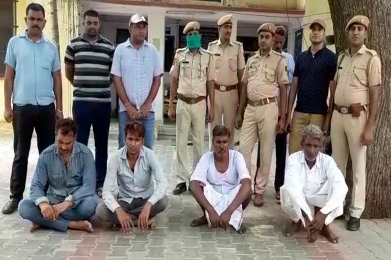 robbed of teacher, Honey Trap in Dausa