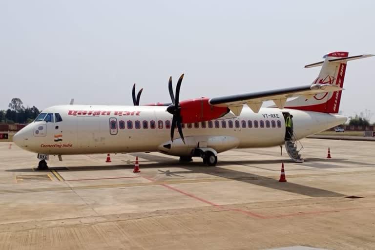 Domestic airline will start in Jagdalpur from August 5