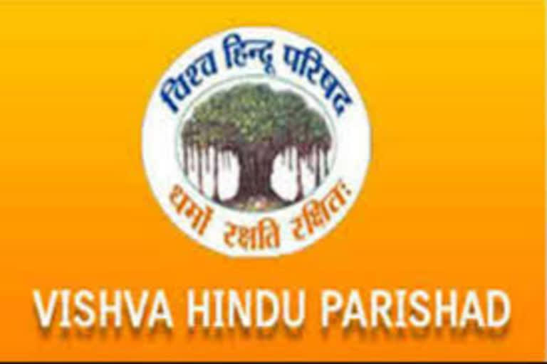 VHP presses for live telecast of Ram temple 'Bhoomi Pujan'