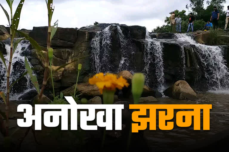 Unique waterfall of Dhanpuri village of Jabalpur