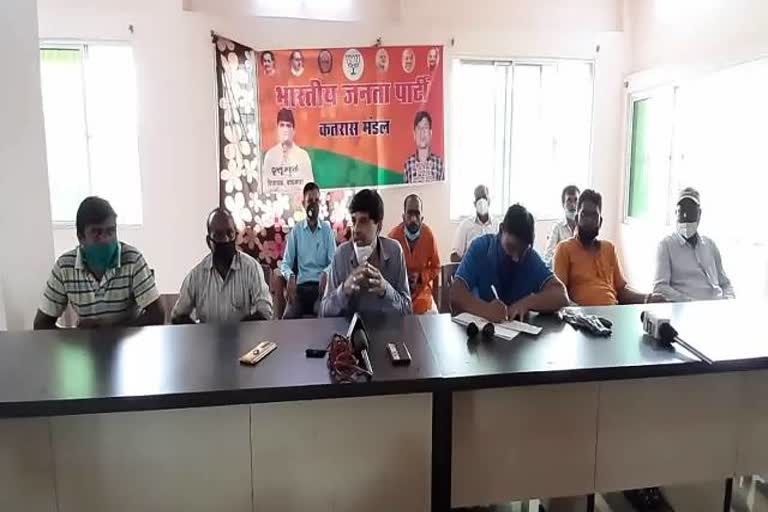 meeting of Bharatiya Janata Party Baghmara Committee dhanbad, Trouble busters in dhanbad, corona in jharkhand,  भारतीय जनता पार्टी बाघमारा कमेटी की बैठक, लॉकडाउन में ठेला खोमचा लगाने वाले परेशान, झारखंड में कोरोना