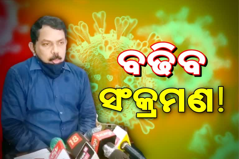 by-the-end-of-july-corona-infections-in-state-will-increase-unreasonably-technical-spokesperson-of-health-department-of-odisha-drs-jayant-panda