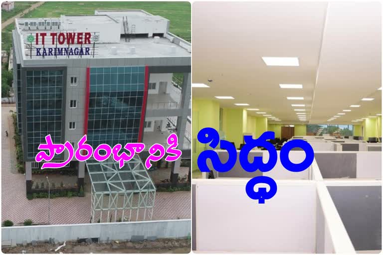 it tower inaguraton on 21 in karimnagar by minister ktr