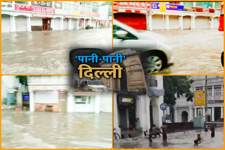 water logging in connaught place after heavy rainfall road turned into swimming pool in delhi