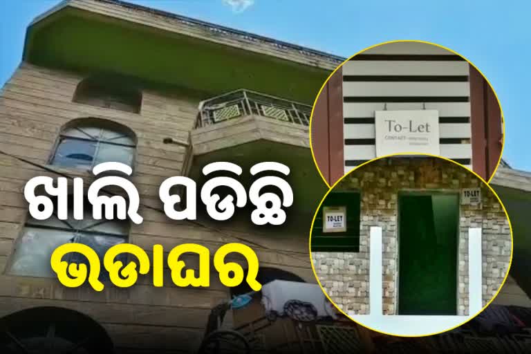 କୋରୋନା ସାଜିଲା କାଳ: ସହର ଛାଡି ଗାଁ ମୁହାଁ ଲୋକେ