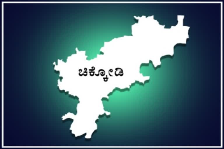 ಚಿಕ್ಕೋಡಿ ಪುರಸಭೆ ಪ್ರಕಟಣೆ ಚಿಕ್ಕೋಡಿ ಪುರಸಭೆ ಪ್ರಕಟಣೆ