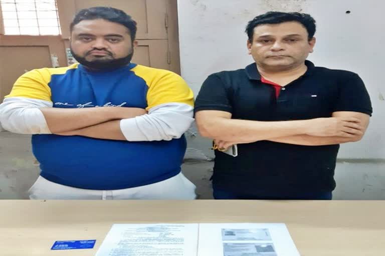 Two fake doctors held in Hyderabad Etv bharat news