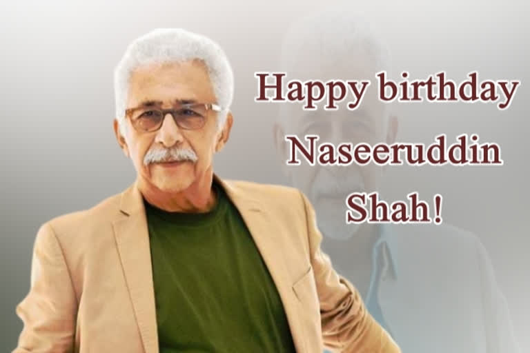 naseeruddin shah birthday  naseeruddin shah birthday special  naseeruddin shah turns 70  naseeruddin shah 70th birthday  naseeruddin shah latest news  സമാന്തര സിനിമകൾ  വാണിജ്യ ചലച്ചിത്രങ്ങൾ  നസീറുദ്ദീന്‍ ഷാ  നസറുദ്ദീൻ ഷാ  അഭിനയത്തിന്‍റെ ഷാ ജന്മദിനം  ഹിന്ദി, ഉർദു ചിത്രങ്ങൾ  ലൂസിഫർ  പൊന്തൻമാട  ഗൗതം ഗോസ്  bollywood actor birthday