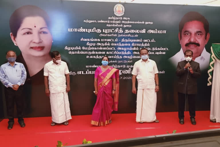 CM Palanisamy laid a Foundation Stone to Keezhadi Museum