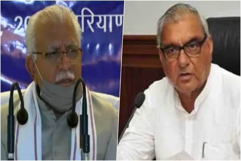 manohar lal khattar responsed on bhupendra singh hooda ordinance statement