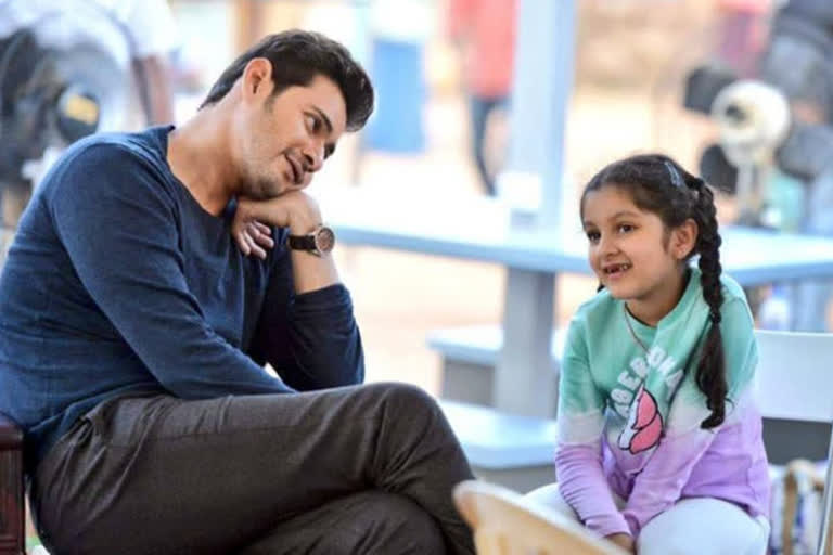 mahesh babu dauthger sitara birth day tweet