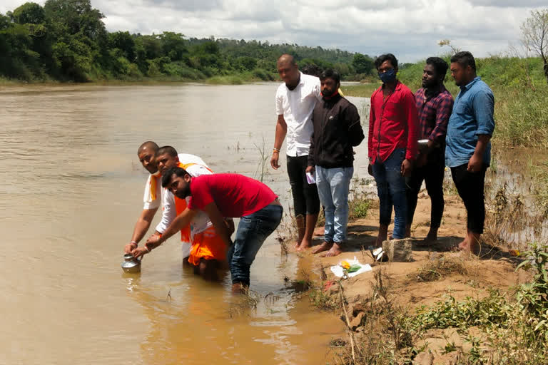 hema river