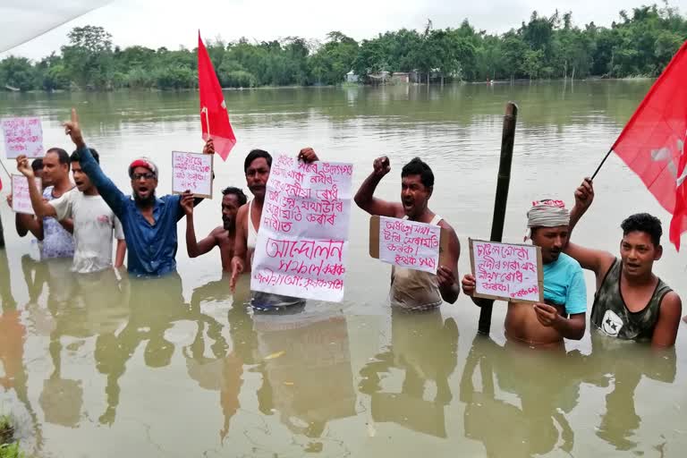 Protest of Nikhil Bharat krishak Sabha jania barpeta assam etv bharat news