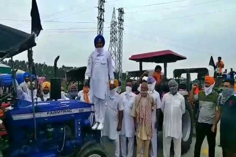 bhartiya kisaan union protest against agricultural ordinance in ambala