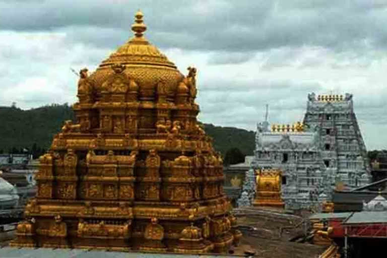 Tirumala temple