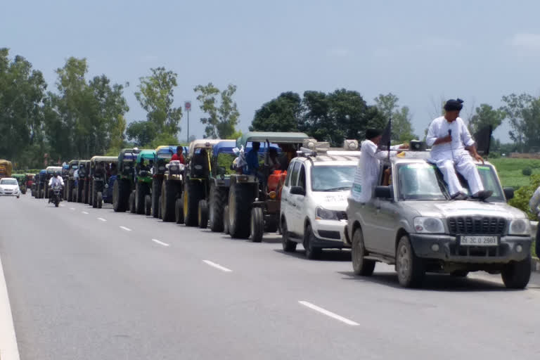 bhartiya kisaan union protest againt agriculture ordinance in gohana