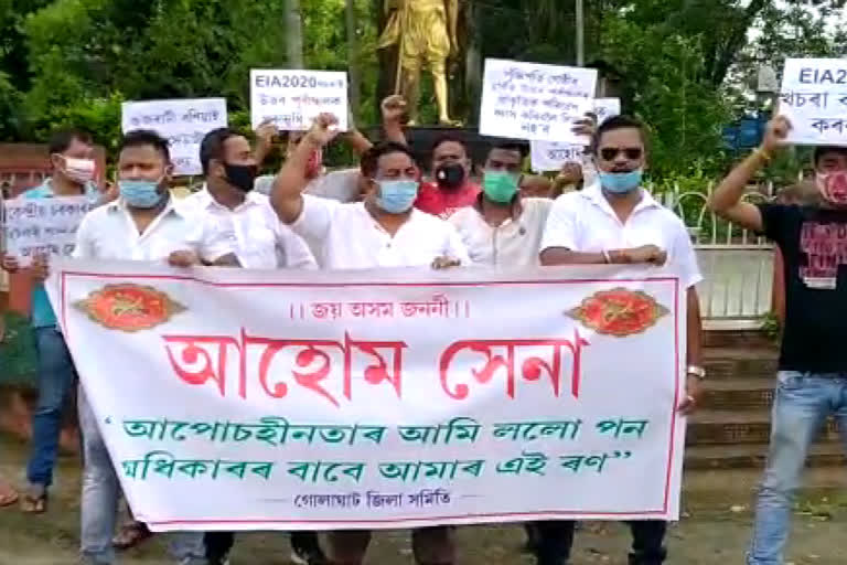 Ahom Sena protests against cancellation of EIA 2020 draft