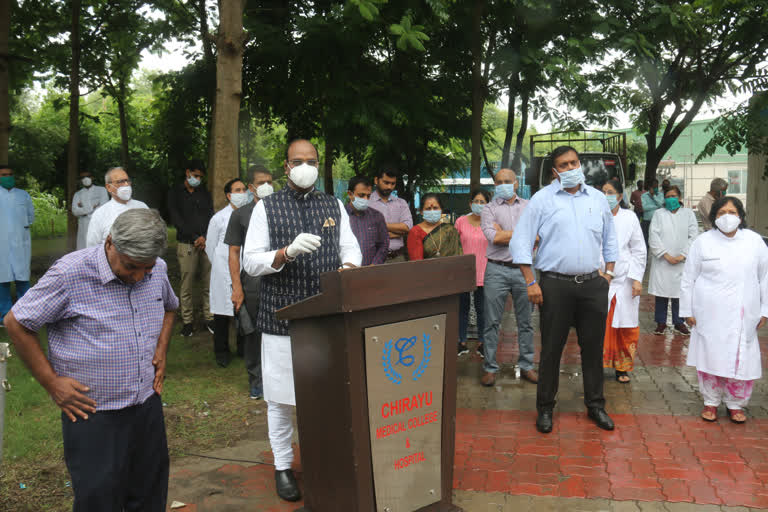 Vishwas Sarang reached chirayu Hospital