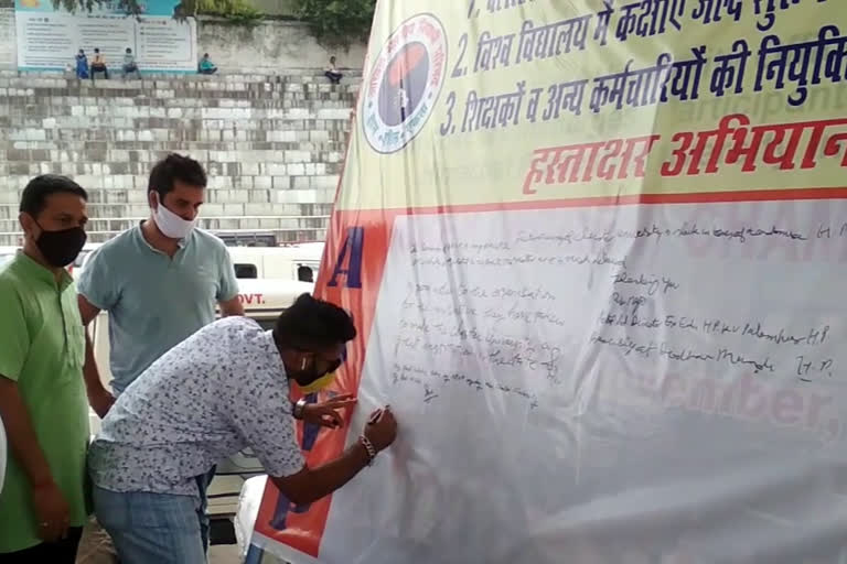 ABVP mandi signature campaign