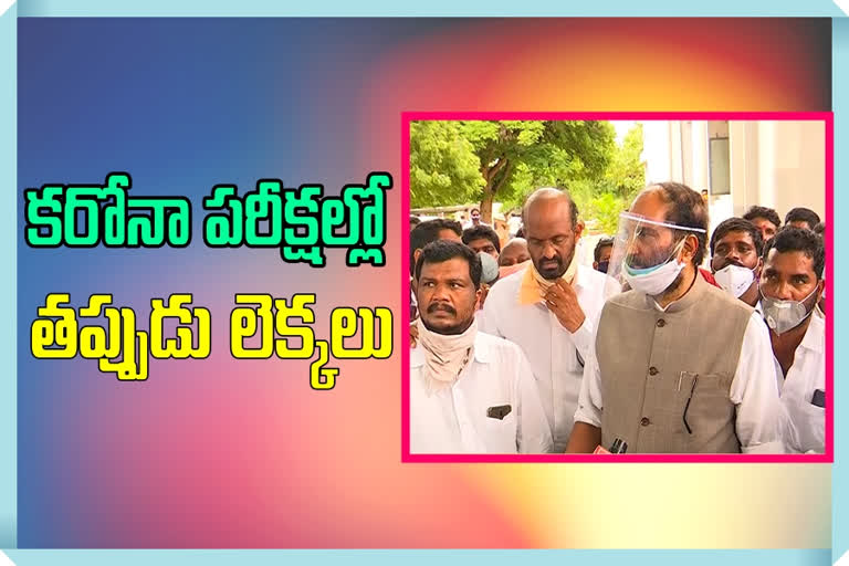 Uttam Kumar Reddy comments on Oxygen or death in hospitals is atrocious