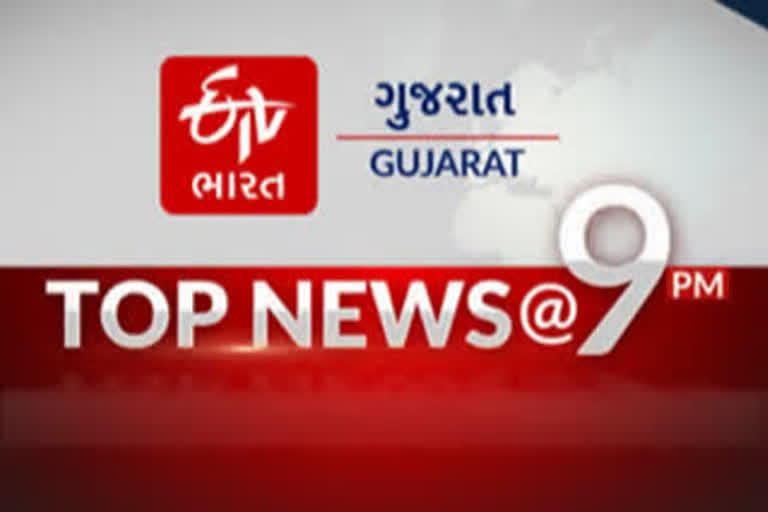 top news @ 9 pm