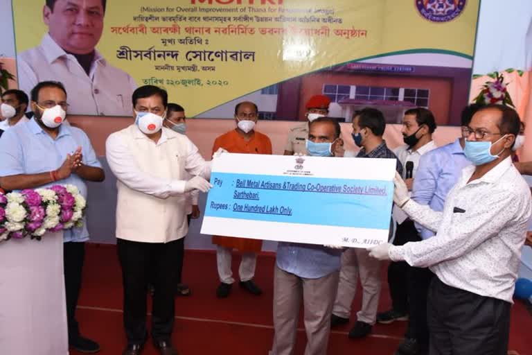 Chief Minister's grant of Rs. 1 crore for development of Sarthebari copper industry