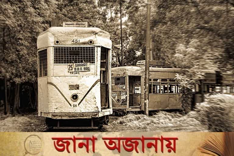 History of Tram in India