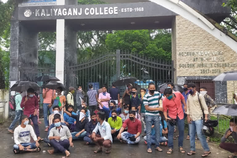 Kaliaganj College