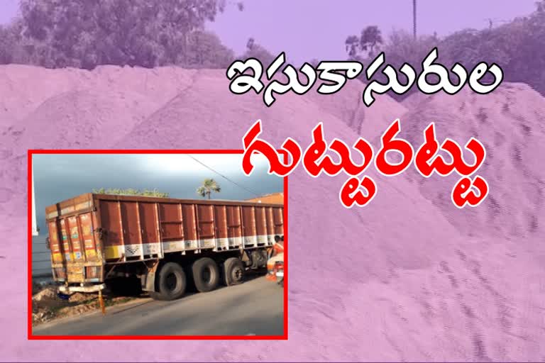 rachakonda police arrested illegal sand supply contracter