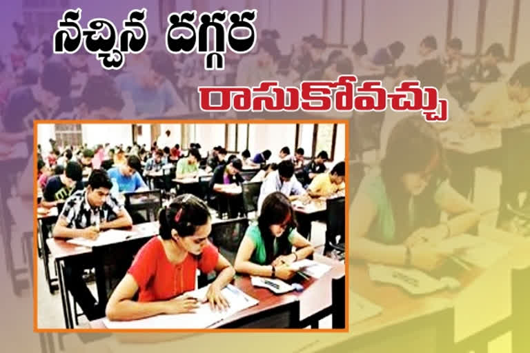 engineering final year students can opt their examination centre