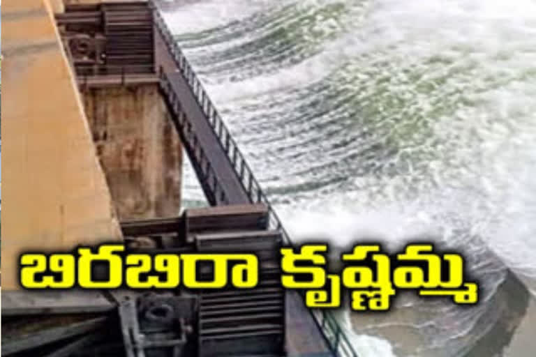 water inflow of krishna river  increased slightly